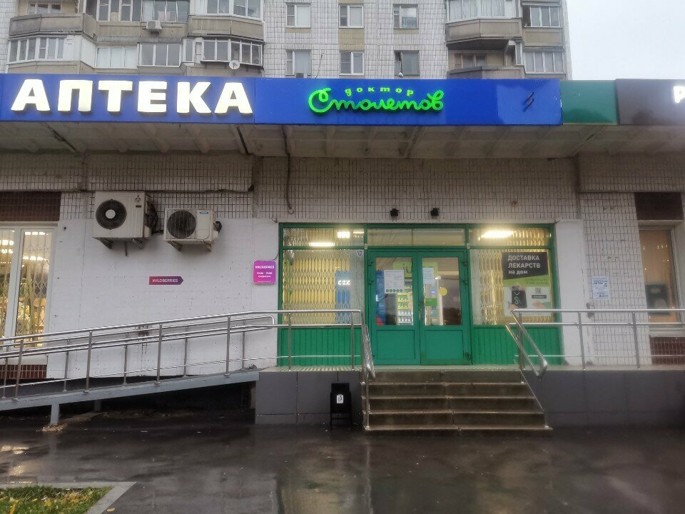 Contact lenses Линзы Тут, Moscow, photo