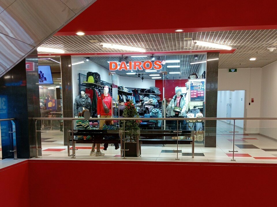 Jeans store Dairos, Moscow, photo