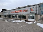 Giraffe (rayon imeni Kazybek bi, zhiloy rayon Yugo-Vostok, mikrorayon Orbita, 6), tienda de niños