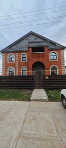 Камское house