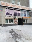 Магазин фруктов и овощей (ulitsa Kropotkina, 132) ، متجر بيع خضر خضروات طازجة