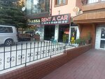 Massa Rent A Car (Ankara Province, Kecioren District, Ayvalı Mah., Gazze Cad., 32), car rental