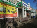 Региональное отделение ДОСААФ России Томской области (Irkutskiy Tract, 102), community organization