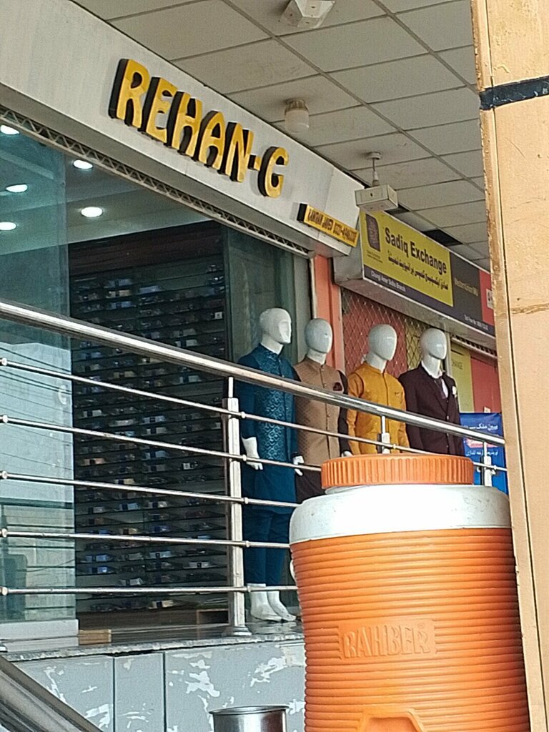 Currency exchange Sadiq Exchange Chungi Amar Sidhu Branch, Lahore, photo