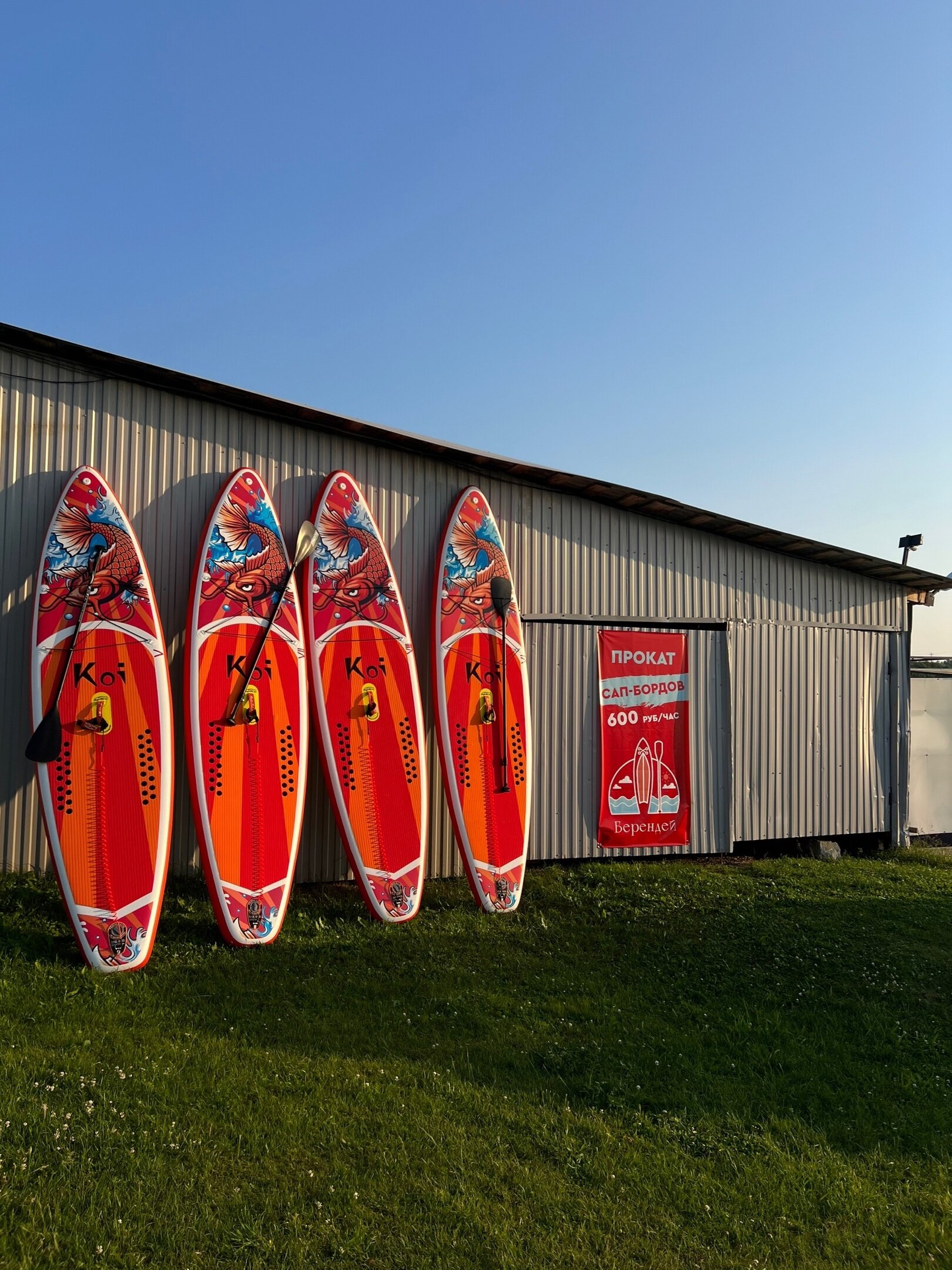 Фото Берендей