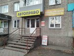 Агентство недвижимости Абаканский центр жилья и ипотеки (ulitsa Komarova, 2), real estate agency