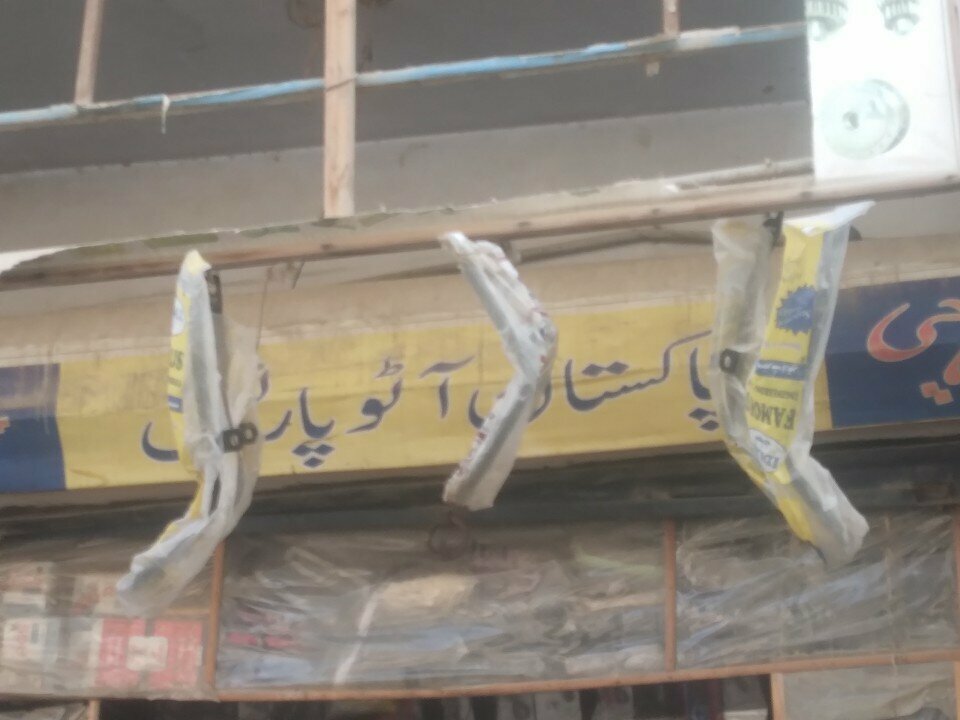 Clothing store Pakistan auto parts, Karachi, photo