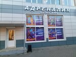 Adrenalin (ulitsa Oleko Dundicha, 11), fitness club