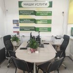 Содействие (6-y mikrorayon, 5/1) ، وسيط الائتمان