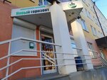 Новый горизонт (ulitsa Chkalova, 43) ، سلطة إسكان بلدية