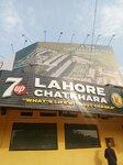 Lahore Chatkhara Restaurant (Gulberg 2, Gulberg 2 Block P, 167), restaurant