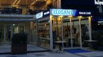 Elegant Real Estate - شركة إلِگانت للاستثمارات العقارية (Istanbul, Esenyurt, Koza Neighborhood, 1638th Street, 5K) ، وكالة عقارية