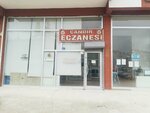 Candir Pharmacy (Ankara Province, Sincan District, Selçuklu Mah., Hakan Sok., 45C) ، صيدلية