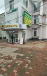 Подологический кабинет (Bolshaya ulitsa, 2А), podología