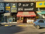Elif Baharat (Antalya, Muratpaşa, Balbey Mah., 419. Sok., 28) ، محل بقالة