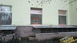 Вершина (Daniila Kharmsa Street, 4) ، التعليم الإضافي
