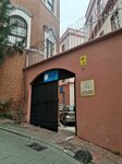 Okcu Musa Primary School (İstanbul, Beyoğlu, Bereketzade Mah., Galata Kulesi Sok., 19), primary school