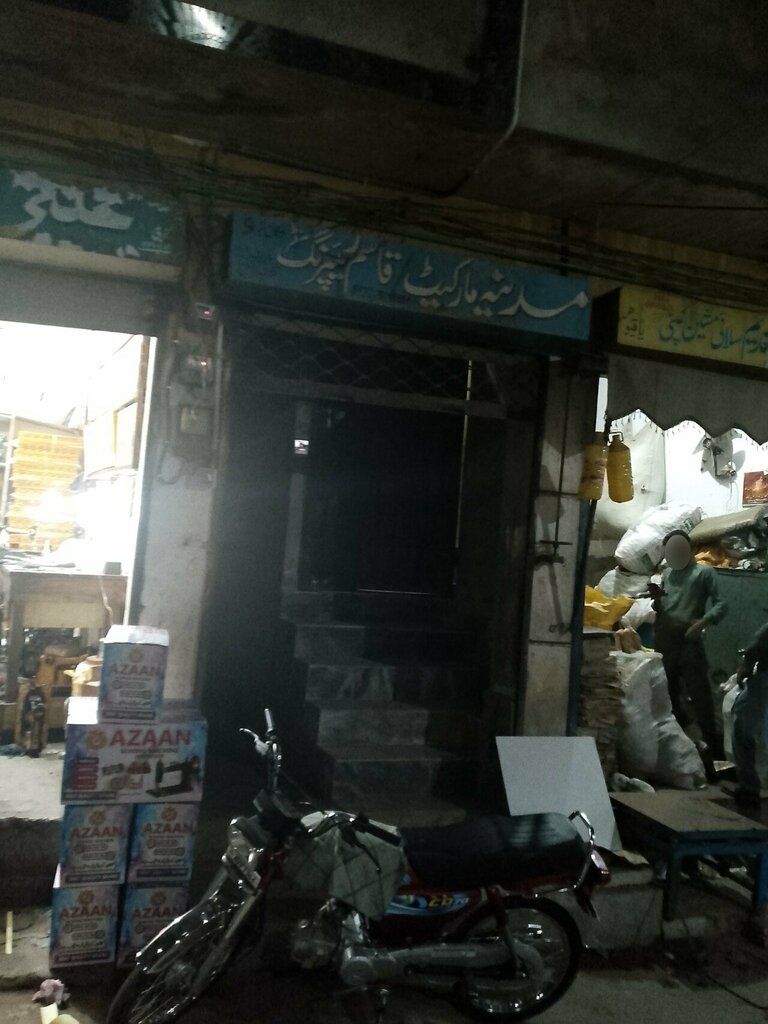 Department store Madina Market, Lahore, photo