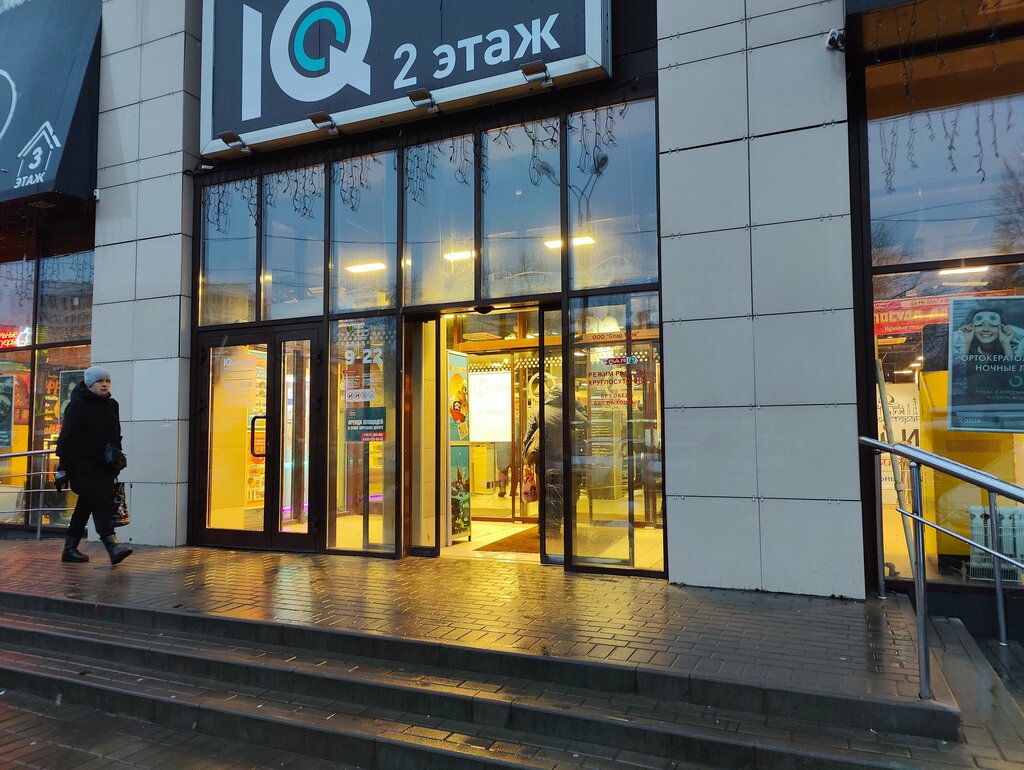 Nuts, snacks, dried fruits Магазин орехов и сухофруктов, Tula, photo