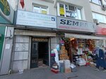 Mali Musavir Mustafa Baygin (İstanbul, Sarıyer, Sarıyer Merkez Mah., Şehit Mithat Yılmaz Cad., 11) ، شركة تدقيق
