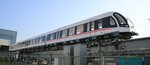Crrc Mng (Ankara Province, Sincan District, Ahi Evran OSB Mah., Nahçivan Cad., 3) ، معدات السكك الحديدي