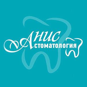 Анис