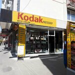 Ulusoy Business Inn (Kırıkkale, Kırıkkale Merkez, Zafer Cad., 40), business center