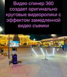 Видео 360 (Kurortny bulvar, 13А) ، تسجيل فيديو