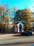 Kazan Monastery (Darvina Street, 13/33), monasterio
