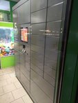 5Post (selo Yudino, 114А), parcel automat