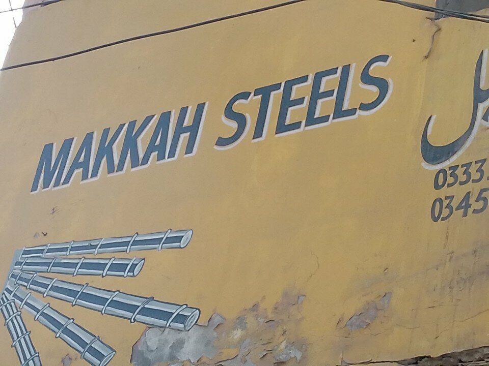 Foundry Makka steel, Karachi, photo