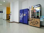 Кофе варим (Moscow, Dmitrovskoye Highway, 163А), coffee machine