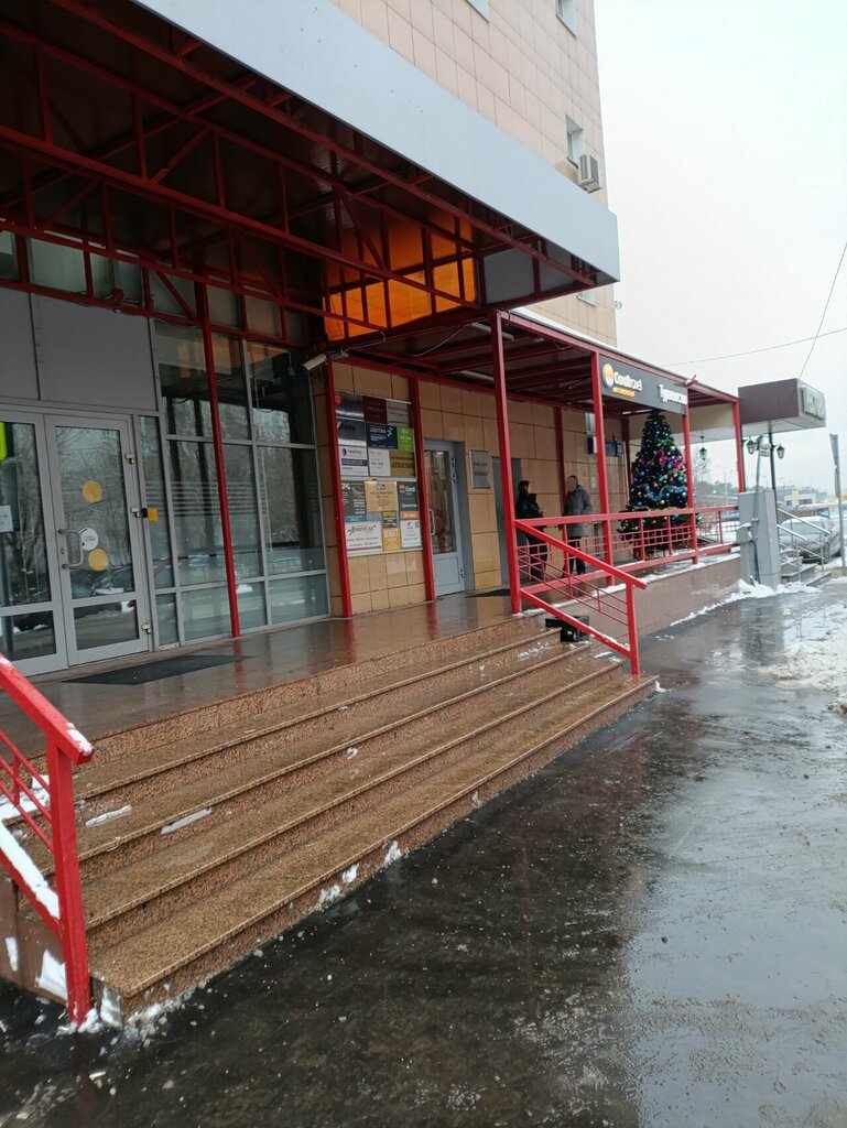 Real estate agency Семь ключей, Moscow, photo