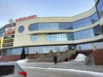 Папа, НУ купи (Novosibirsk, Lenina Street, 84), máquina expendedora