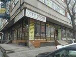 Ozen Button Tourism Industry Trade (İstanbul, Bayrampaşa, Çevre Yolu Cad., 21), textile machinery