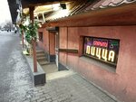 Бистро Шаверма Пицца (Sredneokhtinskiy Avenue, 1к1), pizzeria