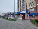 Ремонт одежды (vulica Stafiejeva, 1) ، إصلاح الملابس