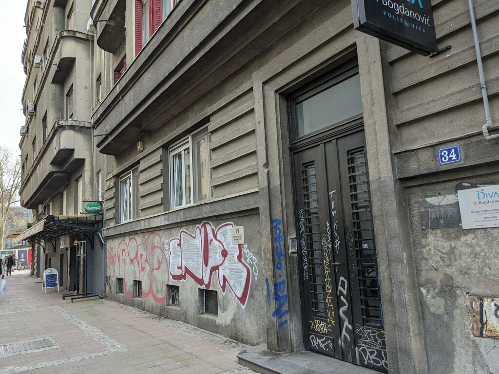 Attorney Advokatska kancelarija Mraković Marković & Partneri, Belgrade, photo