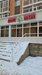 Halyk Arzan Pharm (Aqan Seri kóshesi, 100), farmacia