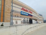 Media Markt (İzmir, Gaziemir, Akcay Avenue, 101), electronics store