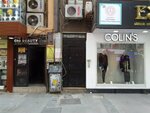 Hacer Dağüstü Business Center (İzmir, Konak, Alsancak Mah., Kıbrıs Şehitleri Cad., 28) ، مركز أعمال