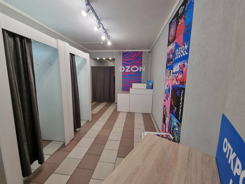 Point of delivery Ozon, Kandalaksha, photo