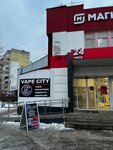 Vape city (Yursha Street, 23А), tienda de vapeo