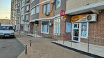 Mix (Rossiyskaya Street, 79/3к2), tienda de productos