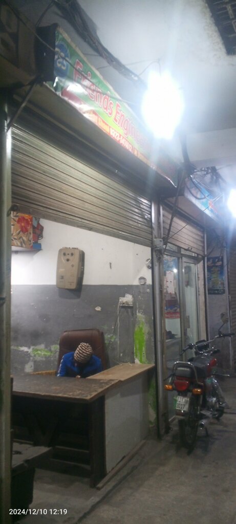 Engineering Friend's Engineering Works, Rawalpindi, photo