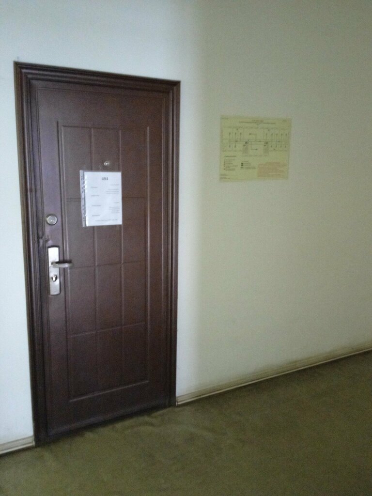 Eyebrow and eyelash salon Кабинет по оформлению ресниц и бровей, Tambov, photo