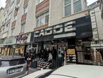 Cadde (İstanbul, Bahçelievler, Fetih Cad., 14A) ، متجر ملابس