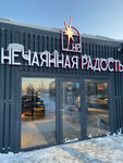 Вкус Диез (Kasimovo Village, Priozerskoe Highway, 12В), farmers' market