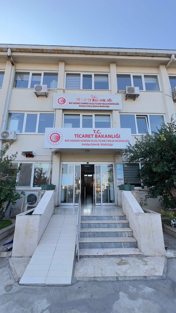 Government ministries, services Antalya Customs Directorate, Antalya, photo