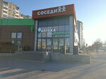 Beer Aura (Angarskaja Street, 92), cervecería